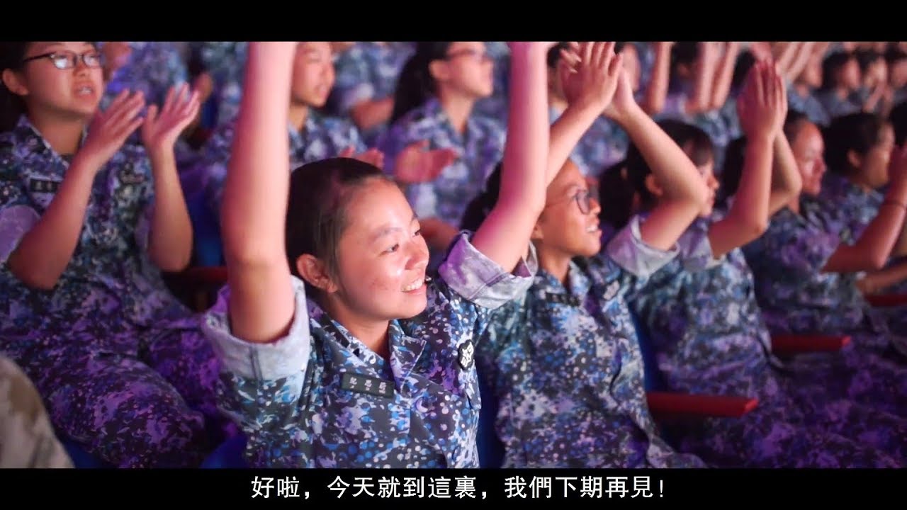 香港青少年军事夏令营︱Military Summer Camp for Hong Kong Youth