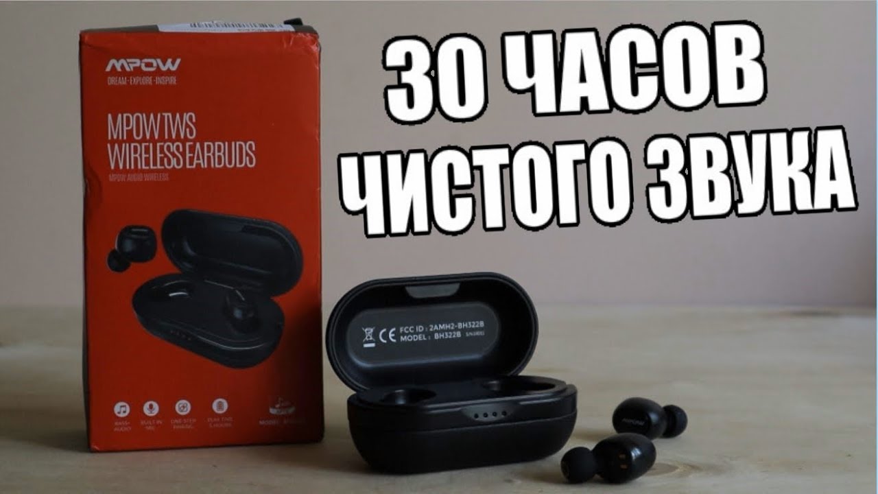 МЕГА ЗВУК! АВТОНОМНЫЕ AptX TWS Наушники  ЗА КОПЕЙКИ!