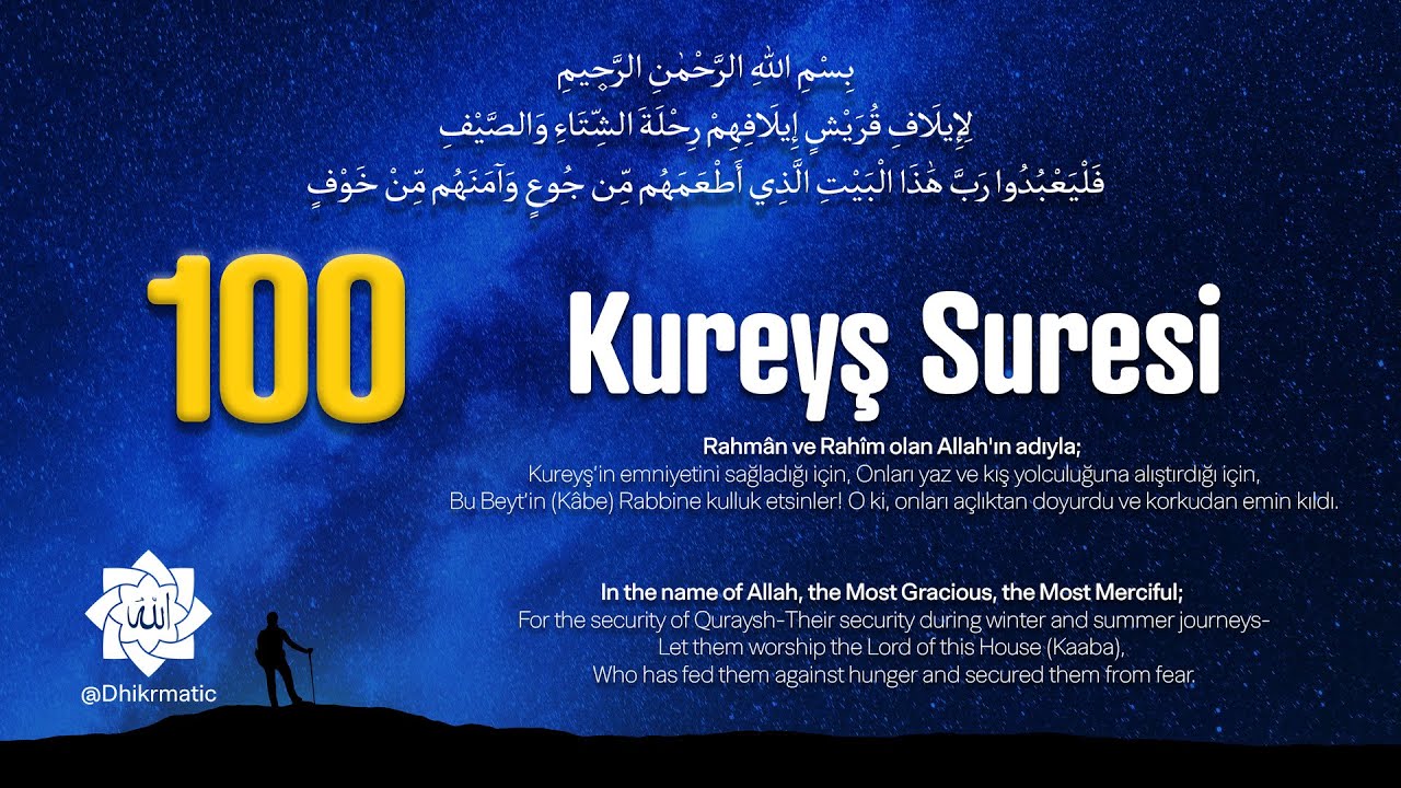 Kureyş Suresi - قريش - Surah Quraysh | 100 Tekrar #kureyş #kureyşsuresi #surahquraysh