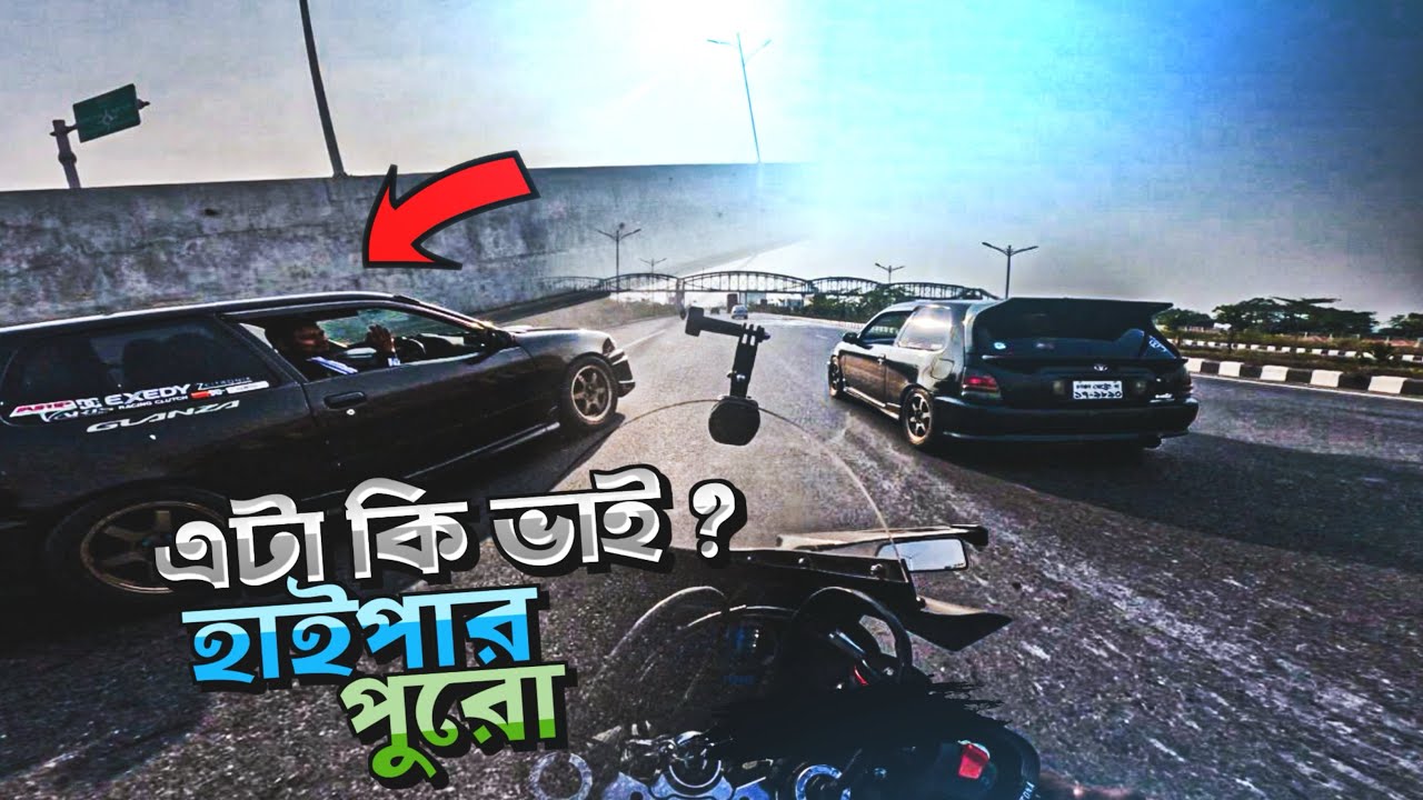 এটা কি ভাই হাইপার পুরো | R15v3 VS Car | লাগা টানা''টানি | GIRGITI BIKER