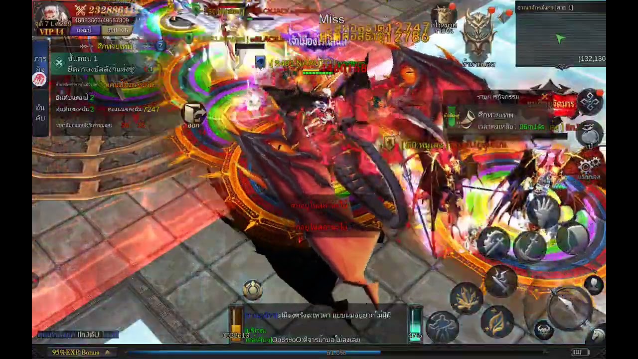 Muclassic ศึกตวยเตบ