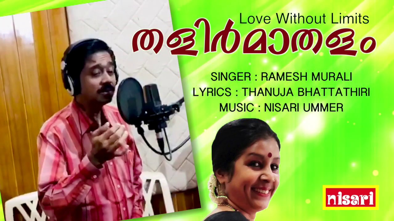 തളിർമാതളം # THALIRMATHALAM # SONG TESAR  #  LOVE SONGS # NISARI UMMER