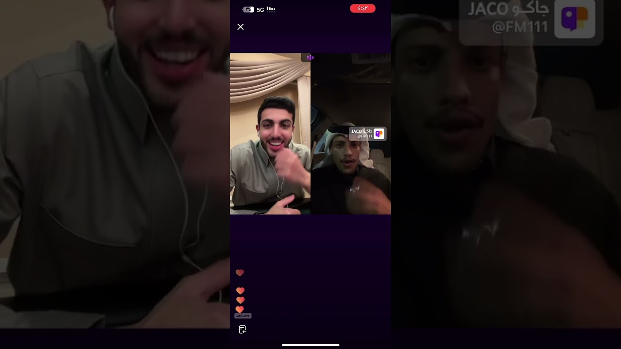 بث فيصل المرسان ٩-١-٢٠٢٤ الجزء الأخير