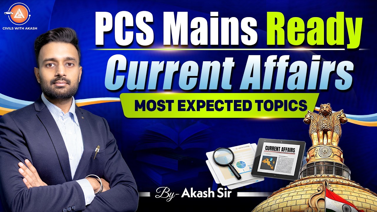 Most Expected Current Affairs Topics for Punjab PCS Mains | Punjab PCS Mains Current Affairs