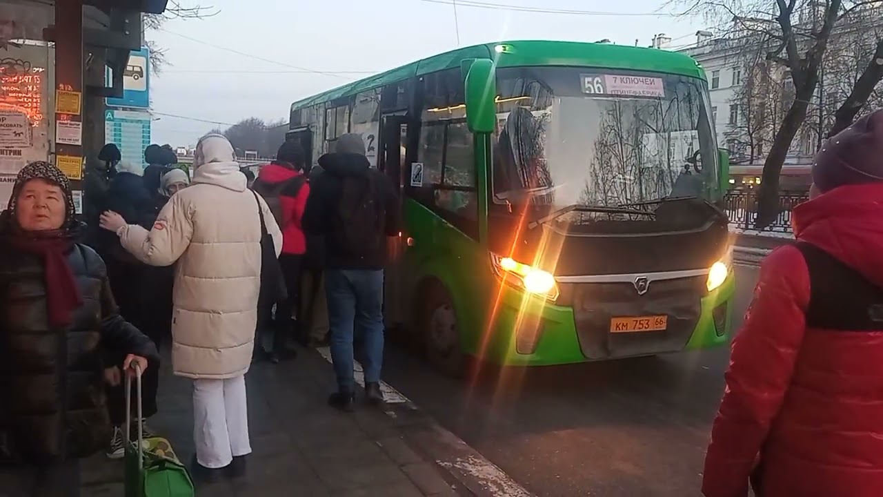Маршрут №56