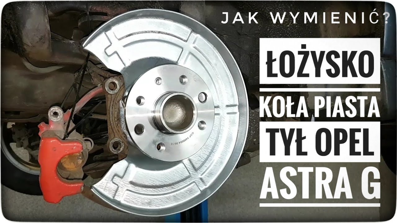 КАК ЗАМЕНИТЬ ПОДШИПНИК ЗАДНЕГО КОЛЕСА OPEL ASTRA G II