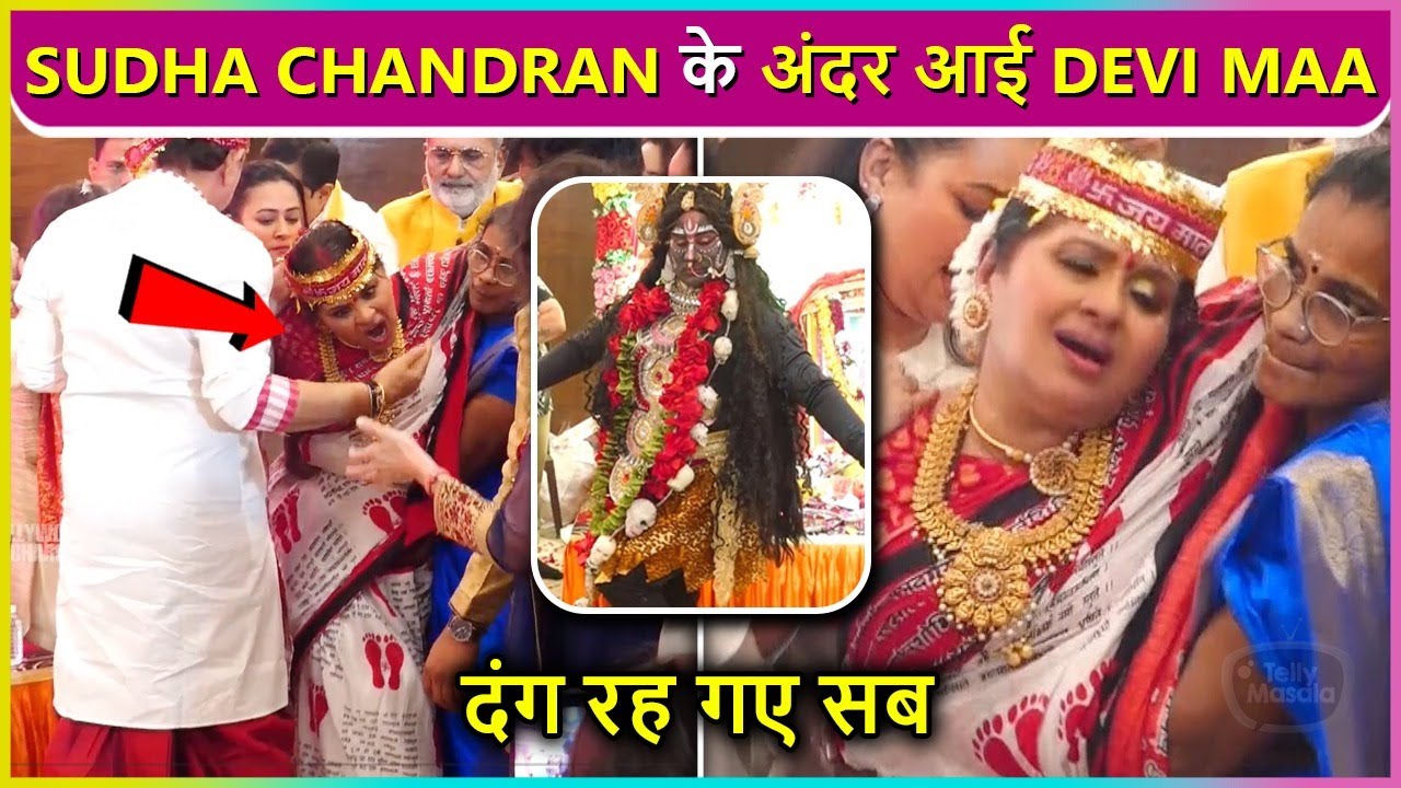 Sudha Chandran's VIRAL VIDEO From Mata Ki Chowki, Friends Try To Control Her
