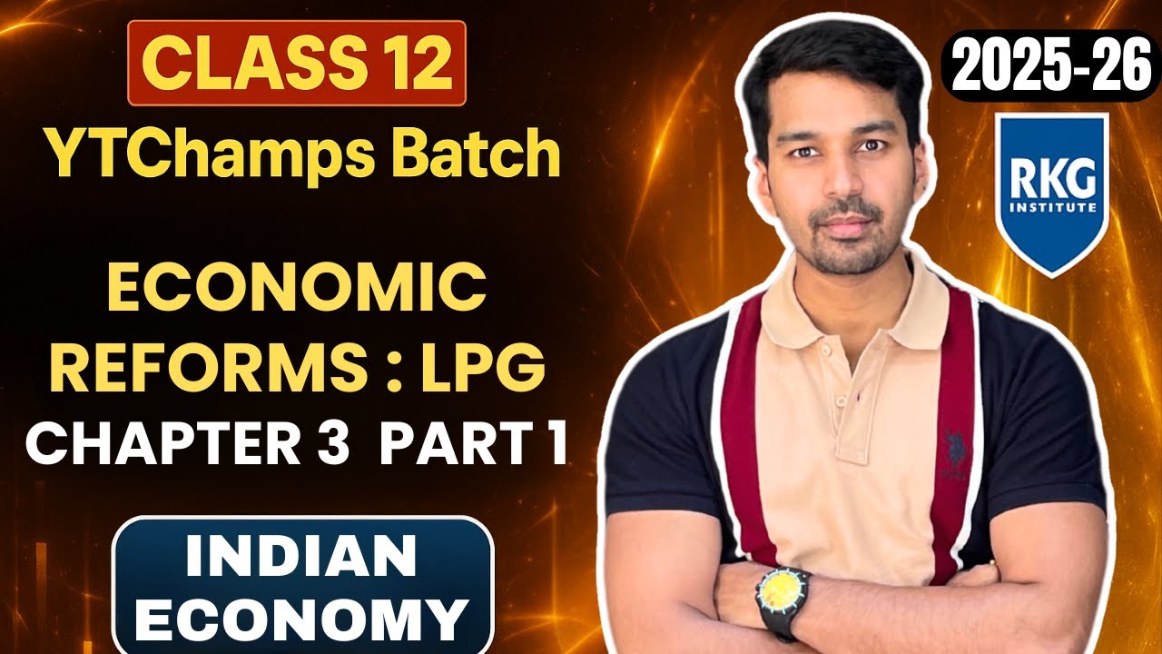 LPG Reforms Part 1 | Economic Reforms Since 1991 | Class 12 Economics Indian Economy 📊
