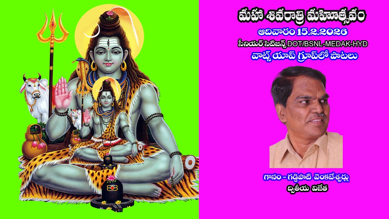 MAHA SHIVRATRI MAHOTSAVAM-GADDIPATI VENKATESHWARLU-5