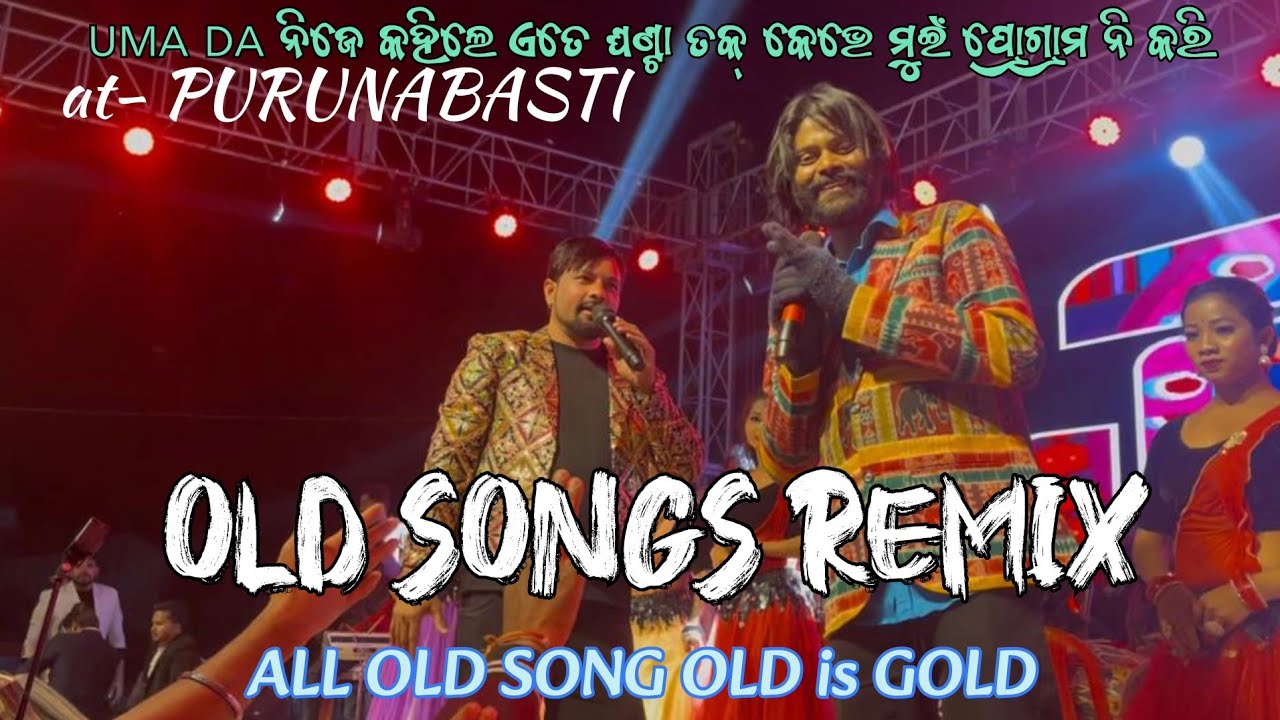 REMIX ALL OLD HIT SONG OLD IS GOLD // POWER STAR UMAKANTA BARIK // sambalpuri song 