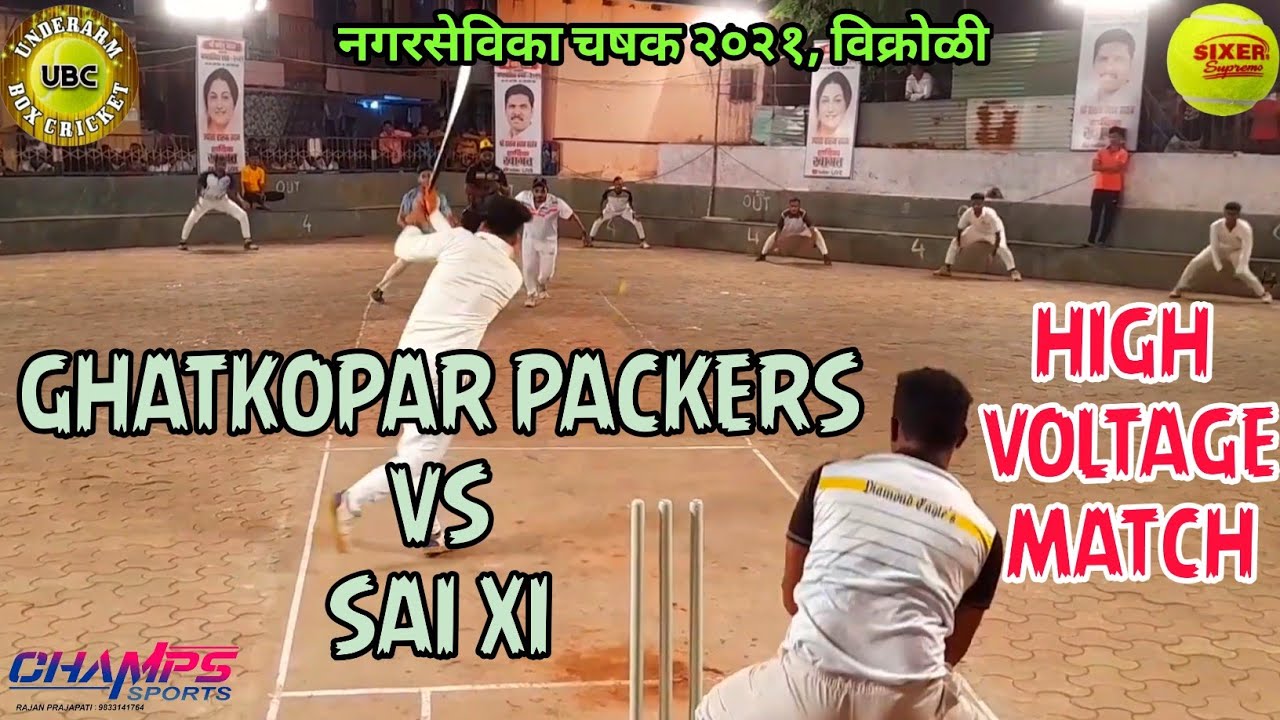 Ghatkopar Packers Vs Sai XI | High Voltage Match | Nagarsevika Chashak 2021 | UBC