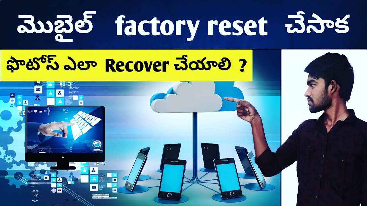 How to recover deleted photos Telugu || factory reset photo's download in Telugu #recoverphotos
