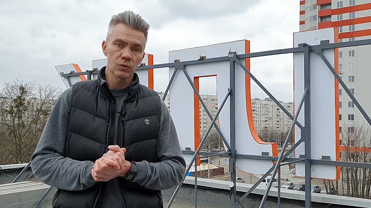 Световые буквы для медицинского центра УНИЛИК