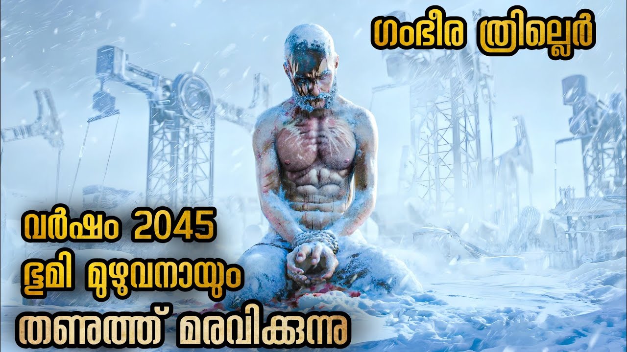 അവരെ തേടി പോയപ്പോൾ കണ്ടത് രക്തം തളംകെട്ടി കിടക്കുനന്ന കാഴ്ച അവർക്ക് എന്തുപറ്റി