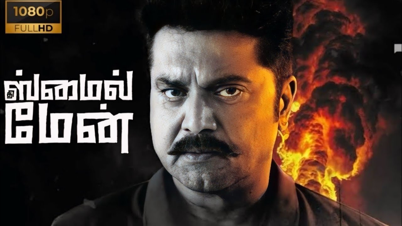 The Smile Man Full Movie in Tamil 2024 Thorough Review | R. Sarathkumar | Complete Plot Analysis