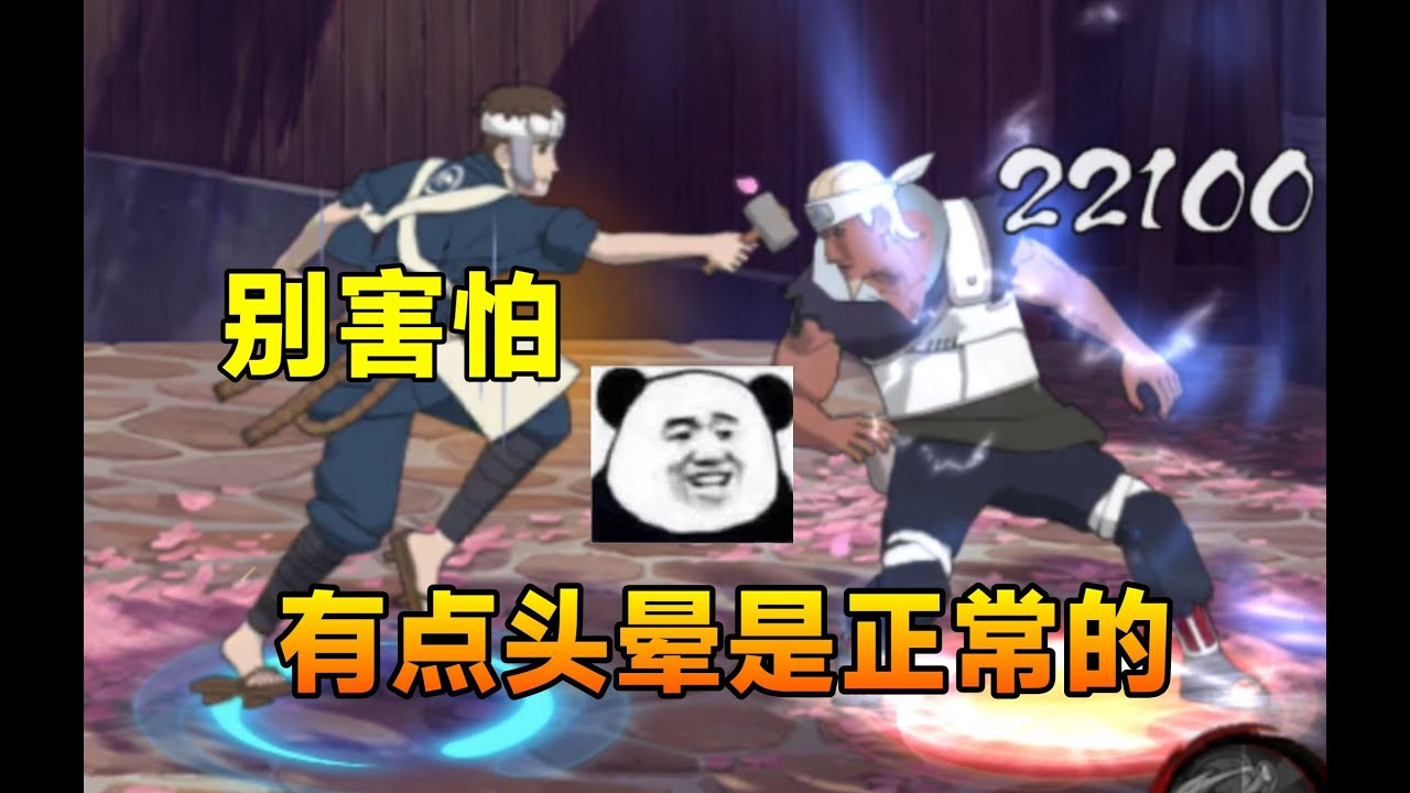 全随机上段#10