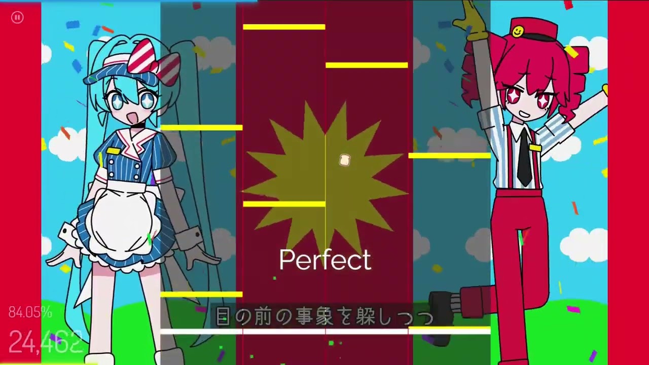 Mesmerizer rhythm game