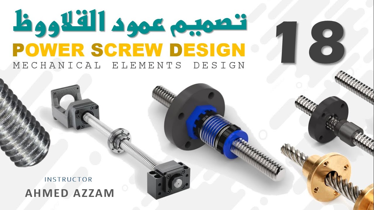 power screw design🗜