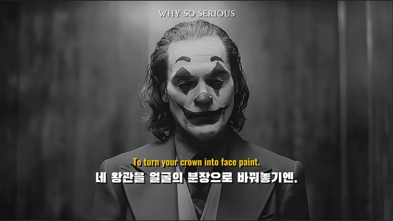 테토남 PLAYLIST | 선과 악 사이엔, 웃음 하나면 충분하다. | R&B HIPHOP