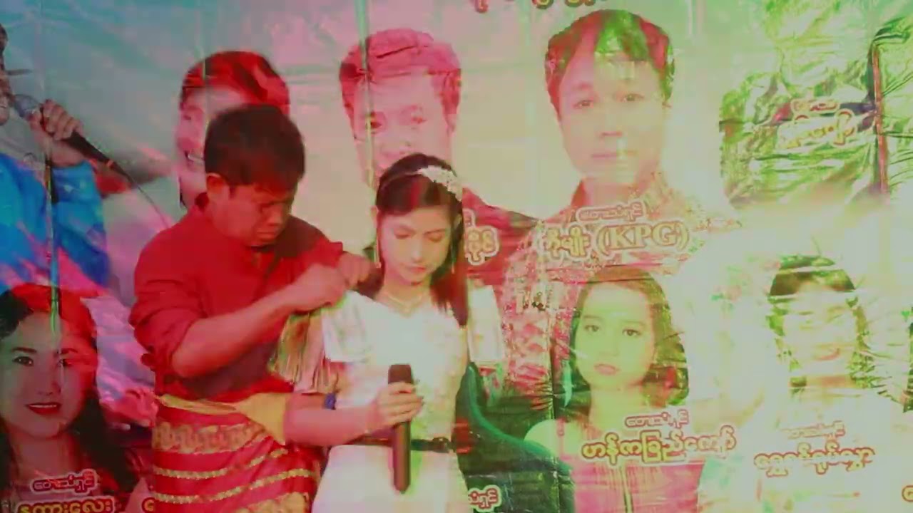 ပရိတ်သက်နဲ့ပျော်တဲ့ည#အေးမြတ်မွန်