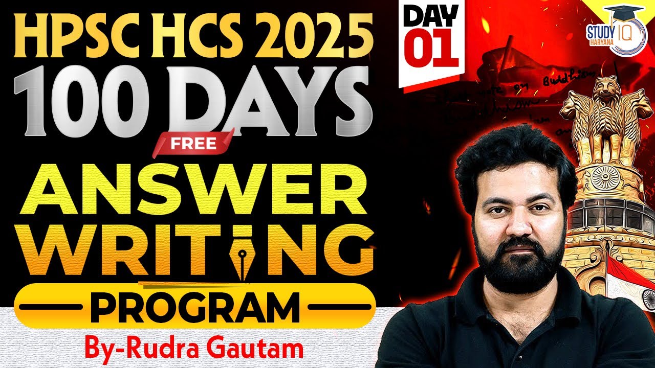 HPSC HCS 2025 : 100 DAYS Free Answer Writing Program | By Rudra Sir | Haryana StudyIQ #1