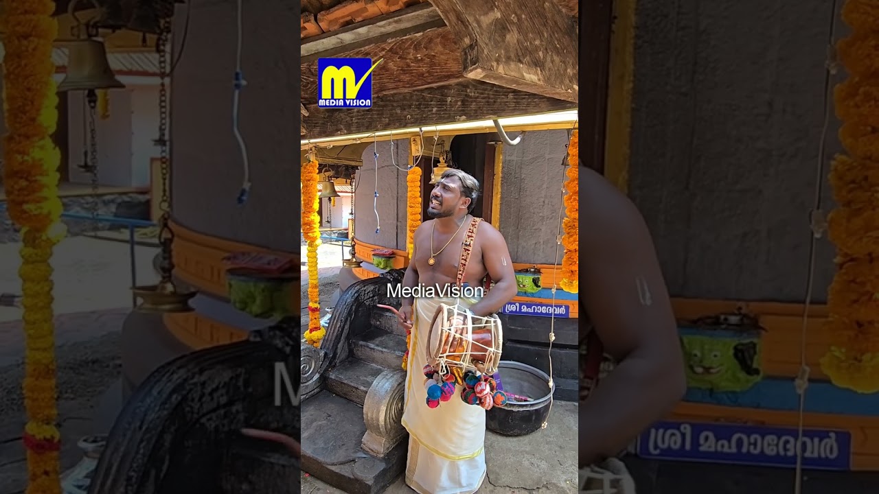 ഇപ്പോൾ വൈറലായ ഗാനം ഇങ്ങനെ കേട്ടിട്ടുണ്ടോ, സോപാനസംഗീതം  നാഗൂഭൂഷിത പദങ്ങളും.. | ആദർശ് ആറ്റുവാശ്ശേരി |