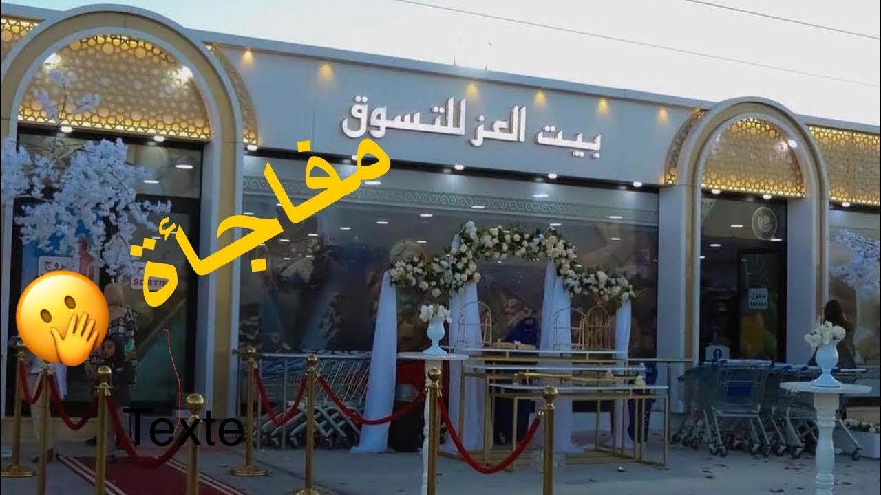 المعيشة في تونس 🇹🇳 الحقيقة اللي لازم تعرفوها