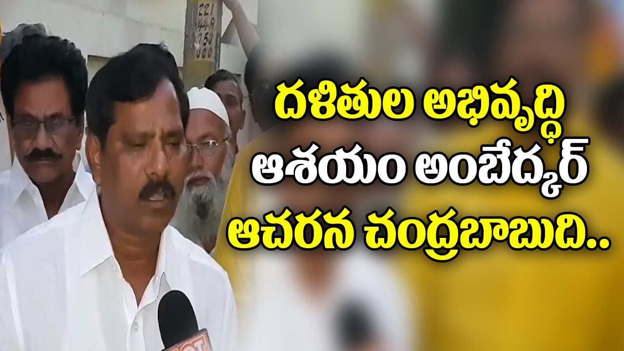 chandra babu naidu worshiped as the god by dalitha people || CBN ARMY