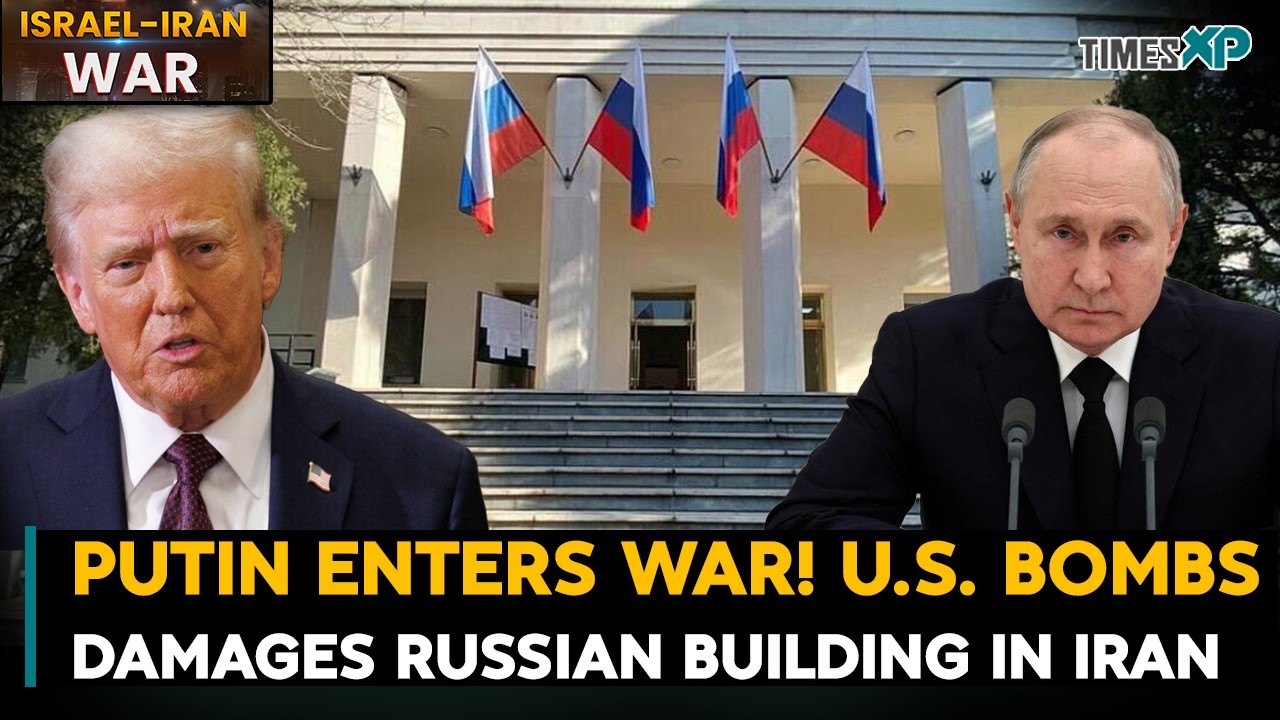 Путин вступает в войну! Бомбардировки США повредили российское здание в Иране | Ирано-израильско-...