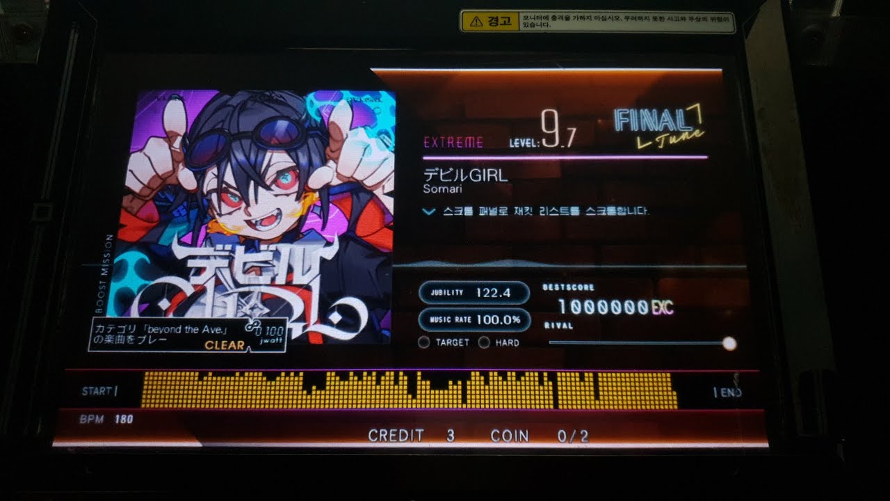 [jubeat beyond the Ave.] デビルGIRL EXT EXC [Lv 9.7/60fps]
