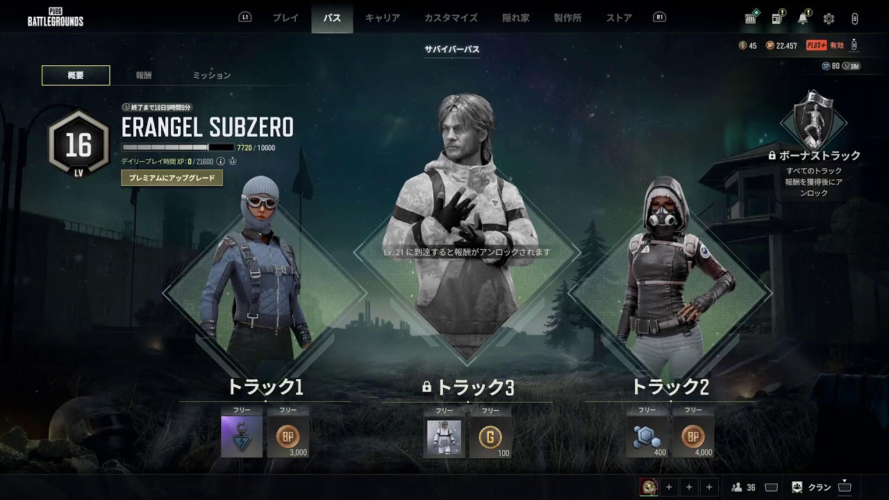 PS5 PUBG FPPデュオカスタム　eスポーツモード