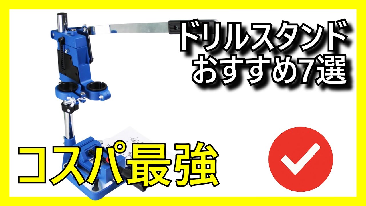 🌾🔥 Amazonで買えるコスパ最強のかかしおすすめ7選【2026】✅ 田畑 防鳥