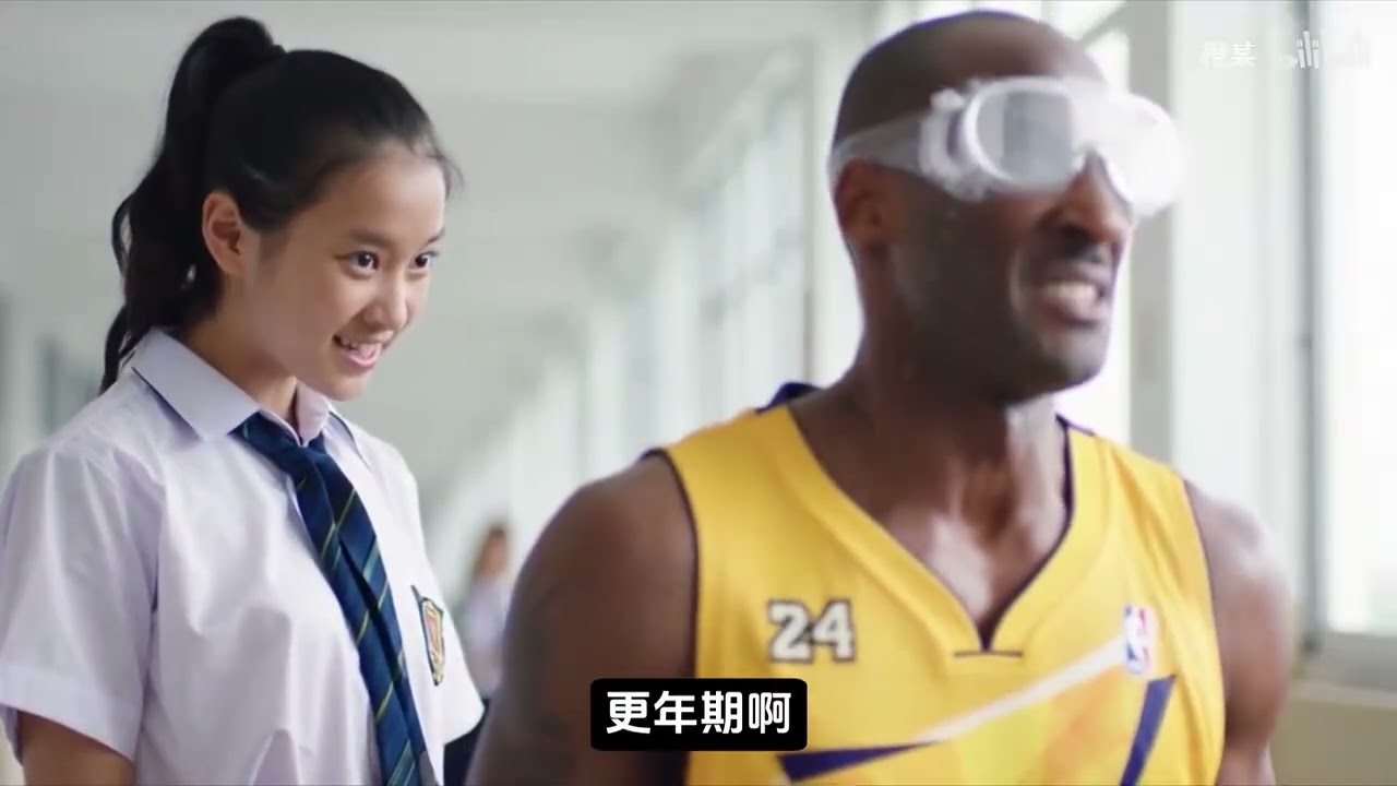 复活成功的科比整治校园出生