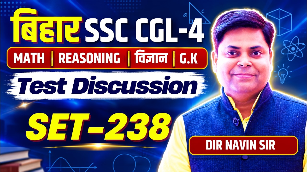 SET-238 || BIHAR SSC CGL-4/12th Level  TEST DISCUSSION By Platform Team  #bssccgl4 #bssc