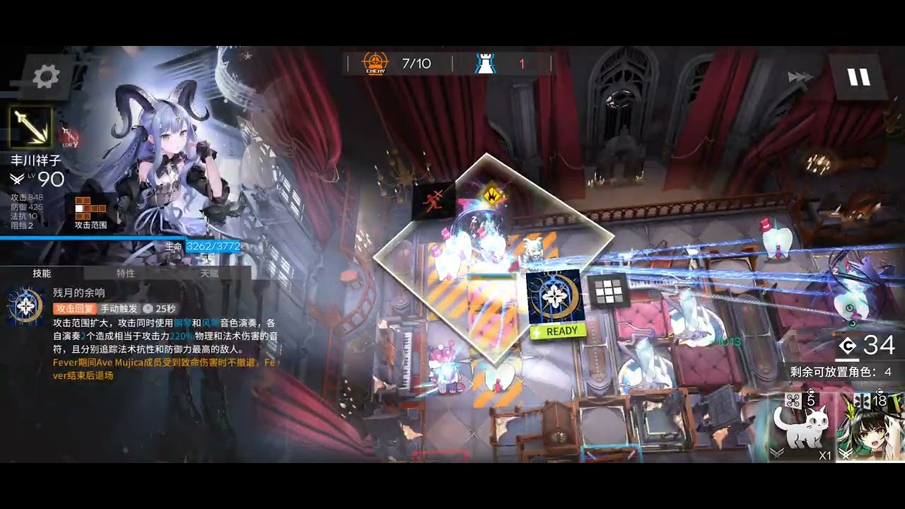 SS-EX-8 5인클
