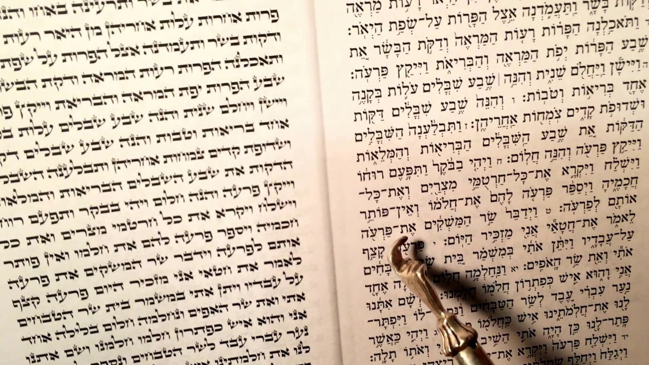10-lecture de Parachat Miketz (Richon et Maftir).   Rabbin Cantor Yehuda Abittan.
