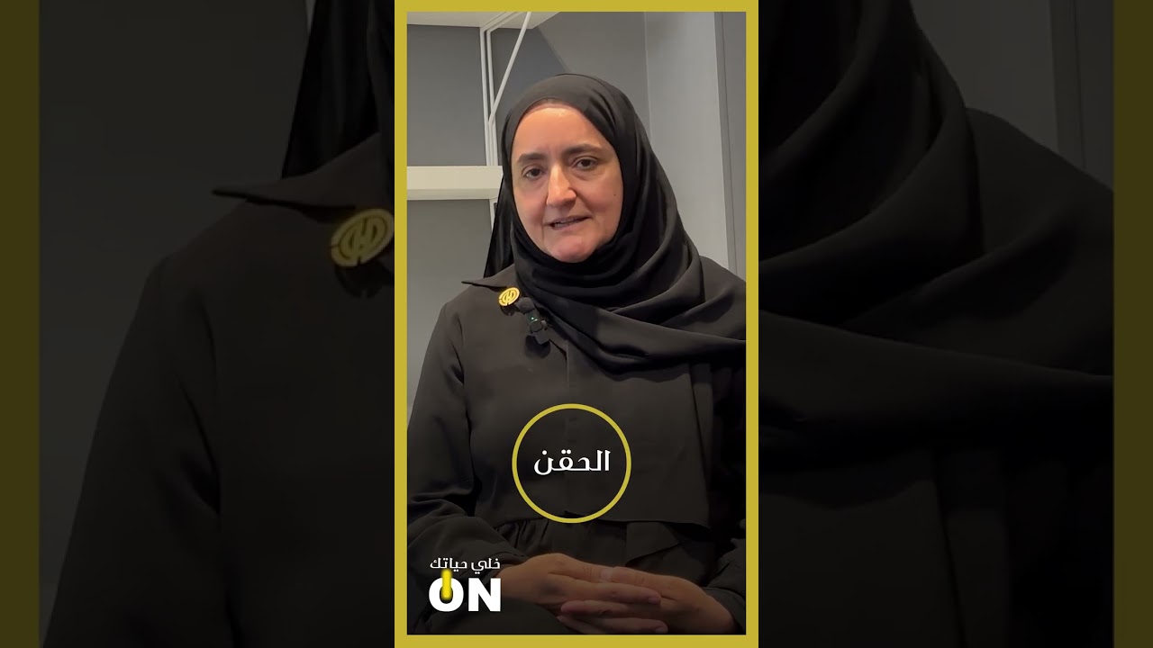 هل تتعارض عملية الحقن المجهري مع شهر رمضان والصوم؟