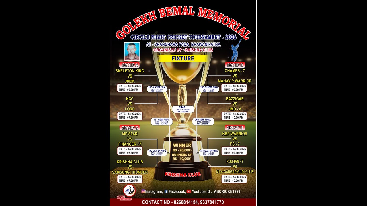 🔴LIVE.NIGHT CIRCLE TOURNAMENT. || SKELETON KING vs JMDK || BHAWANIPATNA