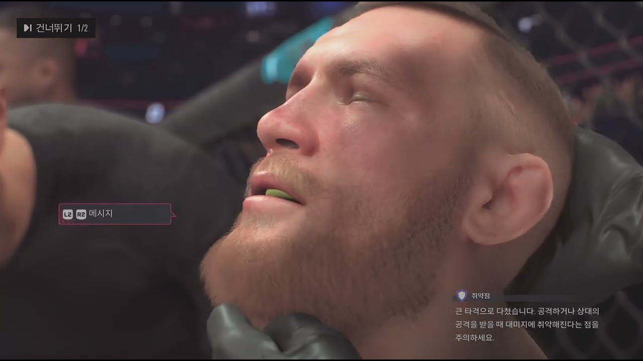 EA SPORTS UFC 5_20260119210706