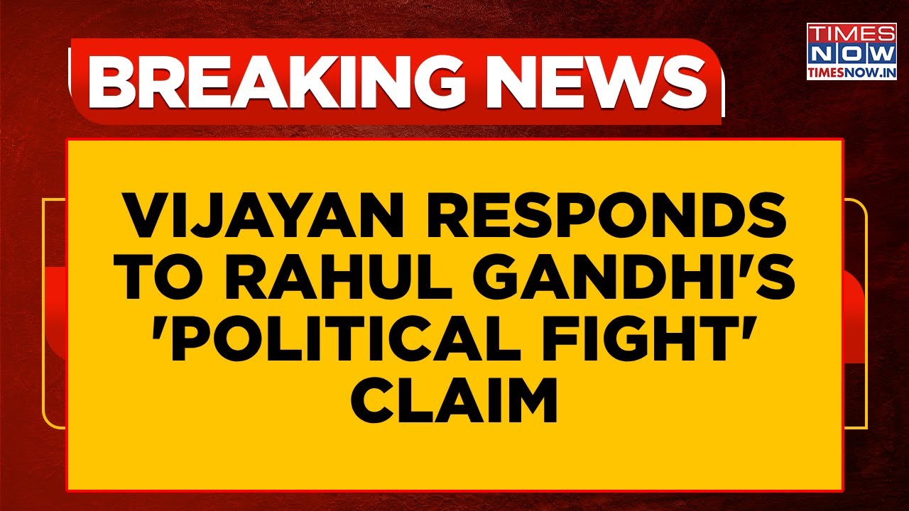 I.N.D.I.A Rift: Pinarayi Vijayan Responds To Rahul Gandhi's 'Political Fight' Claim | Breaking News