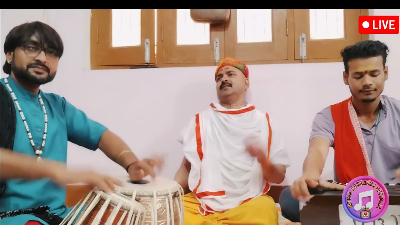 पूज्य श्री संतोष जी महाराज भजन 