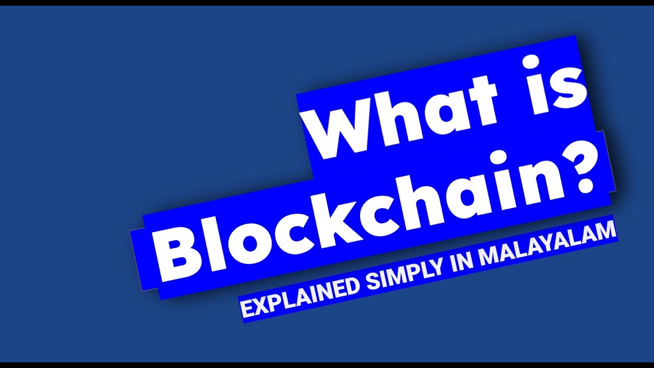 What is Blockchain? | Explained in Malayalam