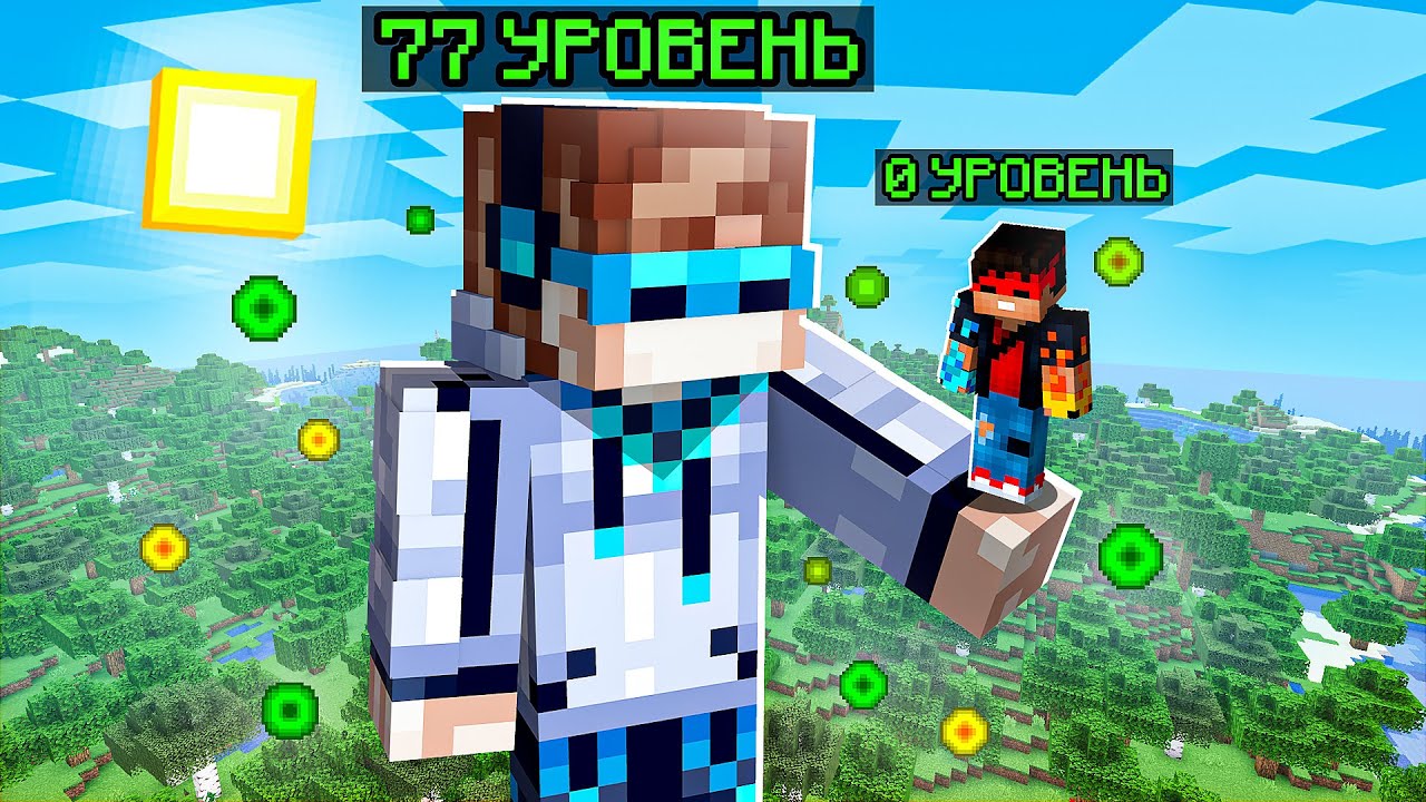 😱 Майнкрафт, но МЫ РАСТЁМ вверх КАЖДЫЙ УРОВЕНЬ + FlackJK