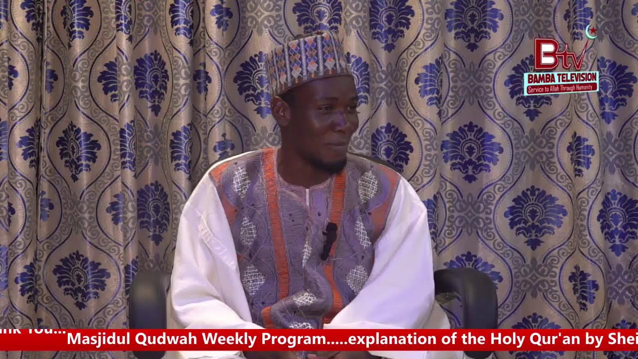 The Explanation of the Holy Qur'an
