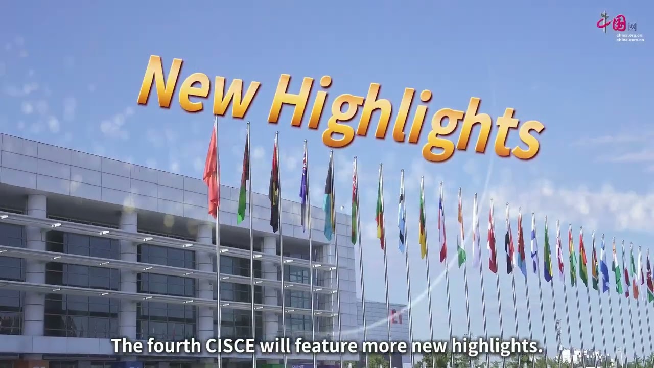 100-day countdown to 4th China International Supply Chain Expo