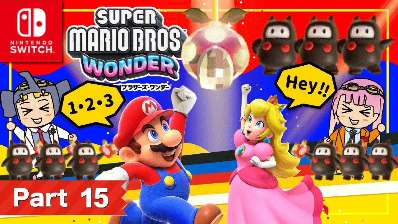 【スーパーマリオブラザーズ ワンダー】ゲーム実況！「パート15」リズムに合わせてレッツ！ジャンプ！？【はんちゃんラボGames】