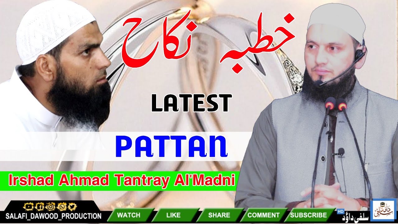 Latest Khutbai NIKAH•PATTAN•Irshad Ahmad Tantray Al'Madni•Salafi Dawood Production•Ever Best•