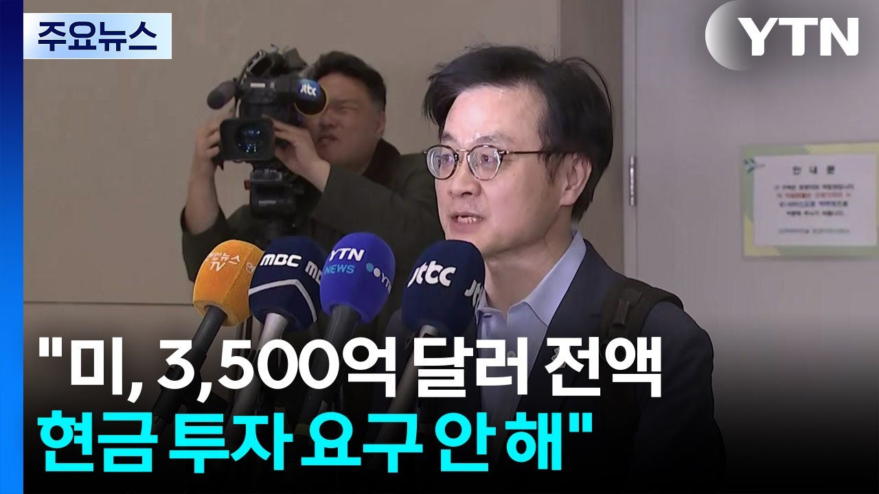 김정관 