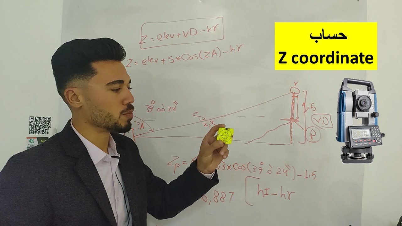 (توتال ستيشن) elevations calculation🔵 حساب المناسيب