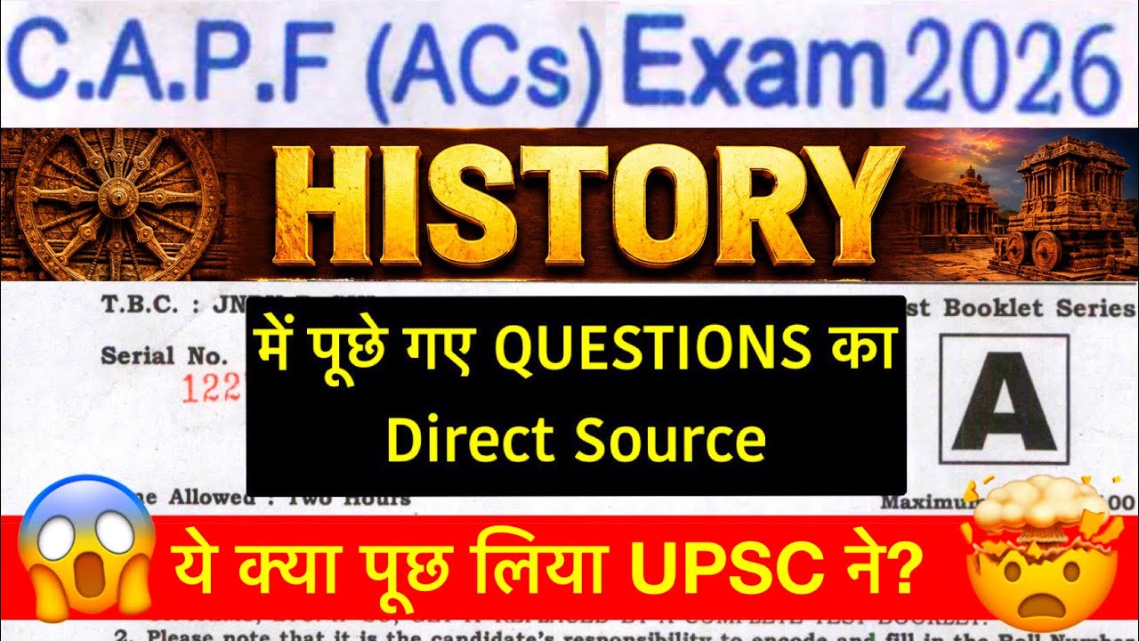 😱 CAPF 2026: History Questions Analysis | Direct Sources Revealed #capf2026 #analysis  #capfhistory